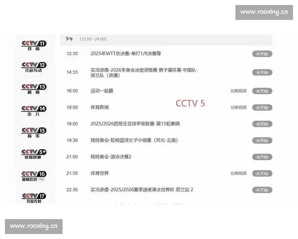 全网体育赛事直播汇总平台实时赛程比分数据一站直达精彩回放资讯